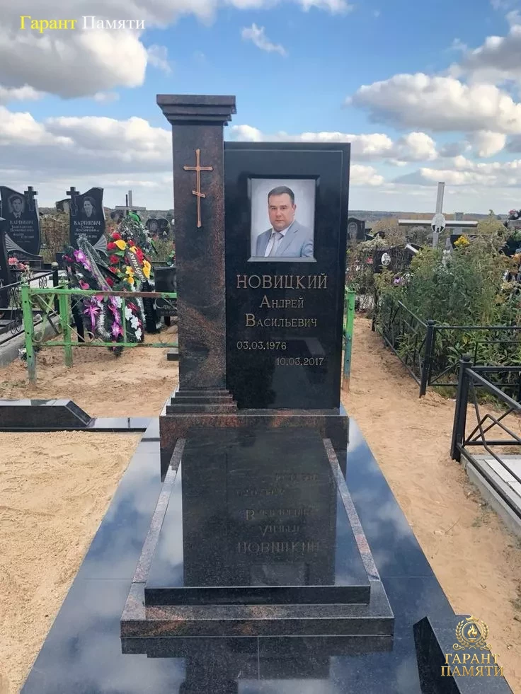 Элитный памятник №72
